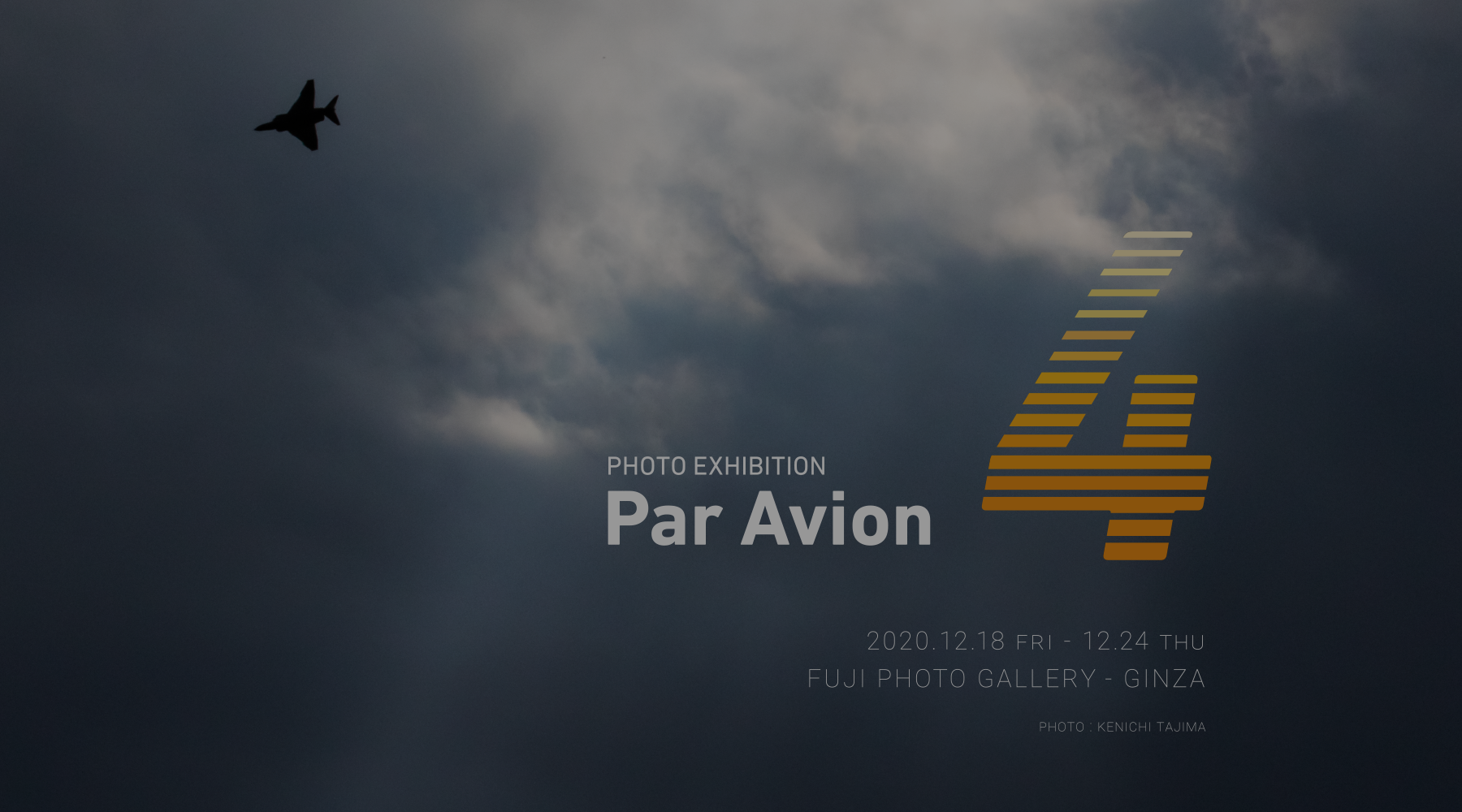 [終了した展示] Par Avion 4 